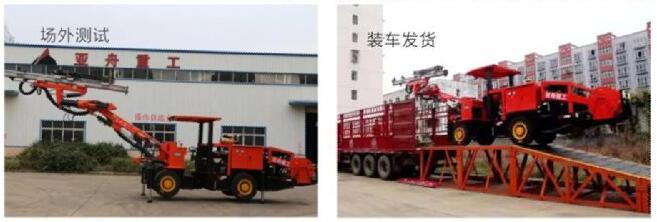 測(cè)試裝車